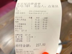 -东京屋(武定路店)