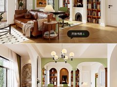 -住范儿家装·整体家装·装修设计