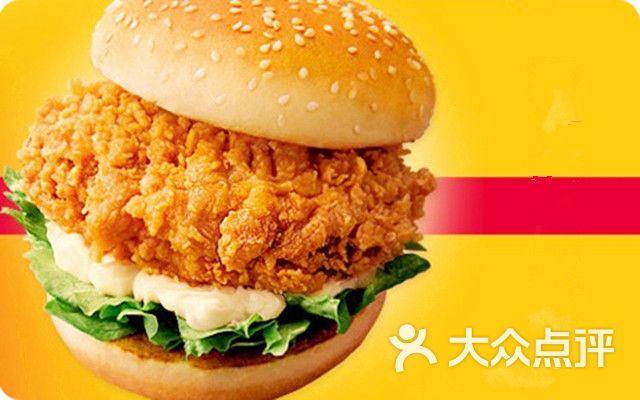 麦加美汉堡(亚兴路店)团购图片图片 - 第6张