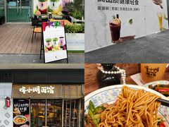 -宝龙城(杭州滨江店)