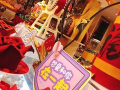 -长春香格里拉