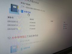 -金陵图书馆