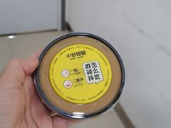 -小谷姐姐麻辣拌·麻辣烫(潞河店)