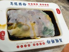 -荔银肠粉(广州天河华利路店)