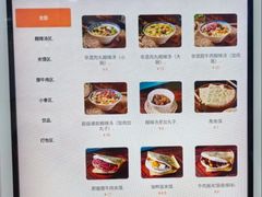 -邢老三肉丸糊辣汤·非遗美食(西安总店)