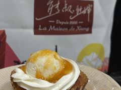 -熊叔熊婶面包房(团结湖店)