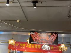 -金谷园饺子·烧烤(人大总店)