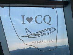 -WFC会仙楼观景台