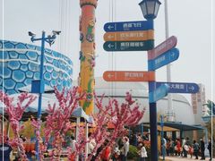 -华夏文旅海洋公园