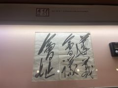 -遵义会议纪念馆