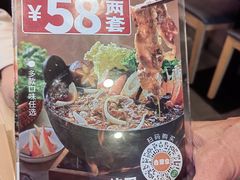 -吉野家(宾水道店)