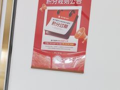-美可普口腔医院(东街分店)