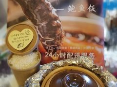 -晨曦炖汤·不放油(东单菜市场美食城店)