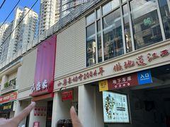 -小柴米·传统江西菜(八一广场店)