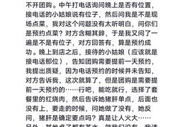 -白家餐厅(徐家汇店)