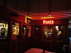 -Ponte 意大利餐厅