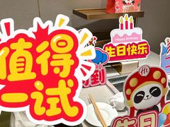 -海底捞火锅(丰尚国际广场店)