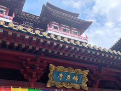 -新加坡佛牙寺龙华院