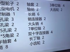 -童程童美·信息学竞赛·机器人编程·少儿编程(万寿路校区)