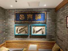 -北平楼·烤鸭·北京菜(牡丹园店)