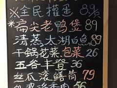 -漫渡庄绿岛花园•隐世庭园菜(滨湖店)