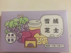 -好利来(东四店)