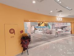 -KKV(常州新北万达广场店)
