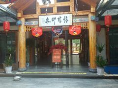 -怀来印象