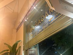 -玛格萝妮比萨屋(陆家浜路店)