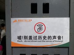 -816工程景区