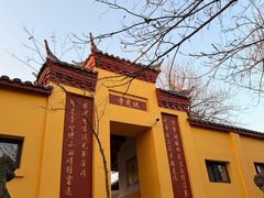 -冶父山国家森林公园