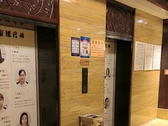 -益健·足疗汗蒸SPA(芙蓉广场店)