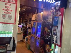 门面-包装马车·韩国料理·포장마차