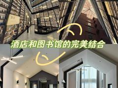 -上海虹桥中心爱琴海亚朵S酒店