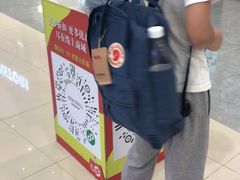 -永旺梦乐城(金银潭店)