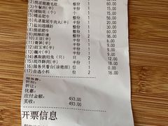 -海底捞火锅(漫乐城夜宵主题店)