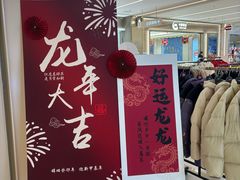 -凯德MALL(望京店)