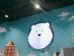 -Mr·Kuma酷么先生雪之乐园