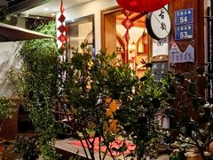 -古韵餐厅(湖畔大学店)