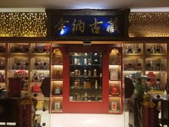 -广州香格里拉酒店