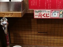 -一兰拉面(梅田阪急东通店)