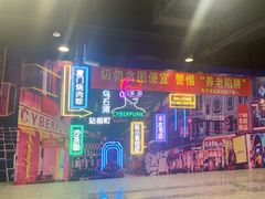 -乌石浦(地铁站)