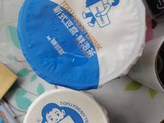 -陈多多·豆腐奶茶(前锋路店)