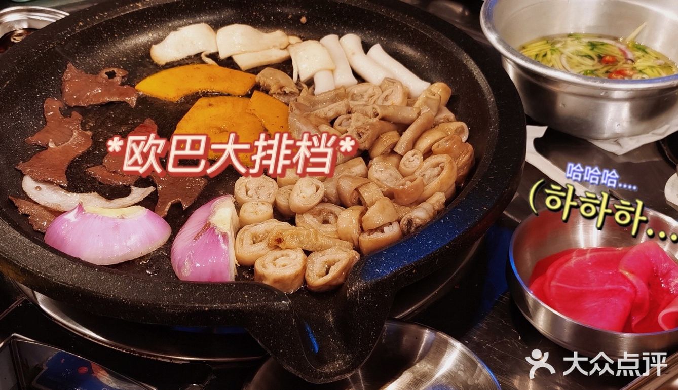 宝藏韩料店🥘 100元吃到撑🔥 假装在韩国大排档🎎