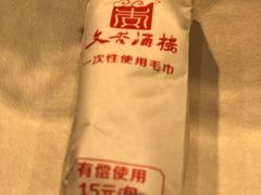 -文杏酒楼(一品天下店)