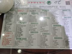 菜单-仁信老铺(嘉信店)