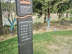 -澹台湖公园