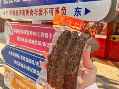 -净香园熟肉(北坦总店)