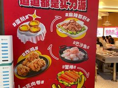 -龍歌自助小火锅(秦淮水游城店)