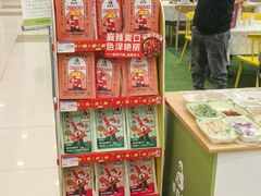 -伊藤洋华堂(高新店)